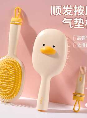 气垫梳子气囊按摩梳女士专用长发卷发梳神器蓬松头发家用直发滚梳