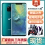 Huawei mate20x [phiên bản 5G] HUAWEI HUAWEI Mate 20 X (5G) đầy đủ điện thoại di động Netcom 5g - Điện thoại di động điện thoại samsung a31