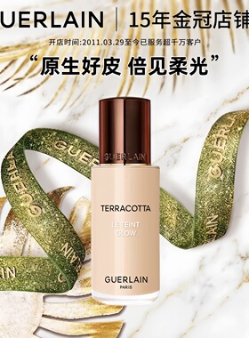 新品折娇兰提洛可光透粉底液持妆