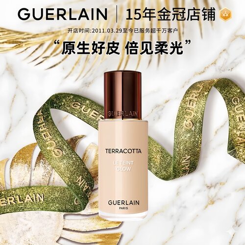 新品折娇兰提洛可光透粉底液持妆