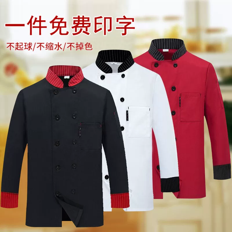 Товары от 诚诚工装