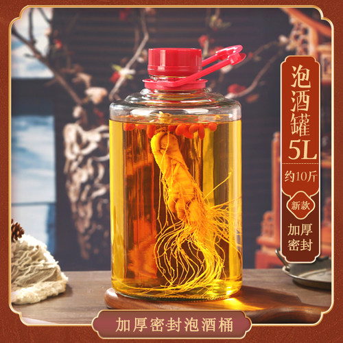 青梅泡酒瓶专用玻璃瓶加厚葡萄酒瓶子容器自酿泡酒罐密封提手瓶子