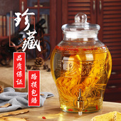 泡酒玻璃瓶空药酒坛子泡酒专用酒瓶带龙头10斤家用密封泡酒罐酒缸