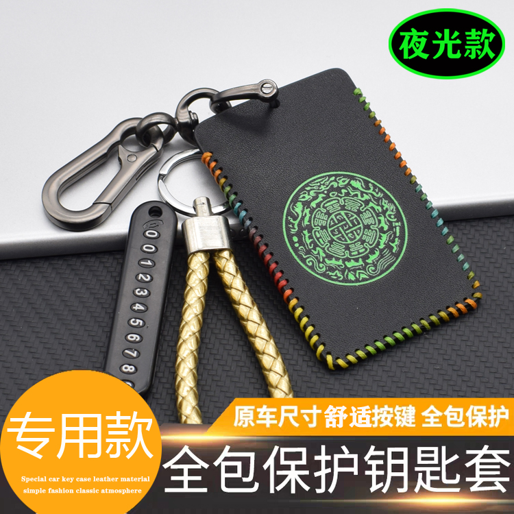 专用于雷克萨斯LX570卡片式钥匙套LS500h ES300h GS IS车包扣
