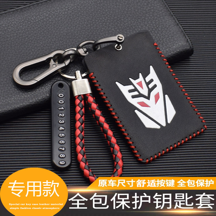 适用于比亚迪速锐F3 S6 S7汉宋pro G3 L3 M6 G6 F0E5卡片钥匙套包