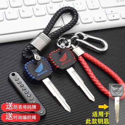 适用于本田摩托车CM500钥匙套cbr佛沙forza250银翼400钥匙扣包壳