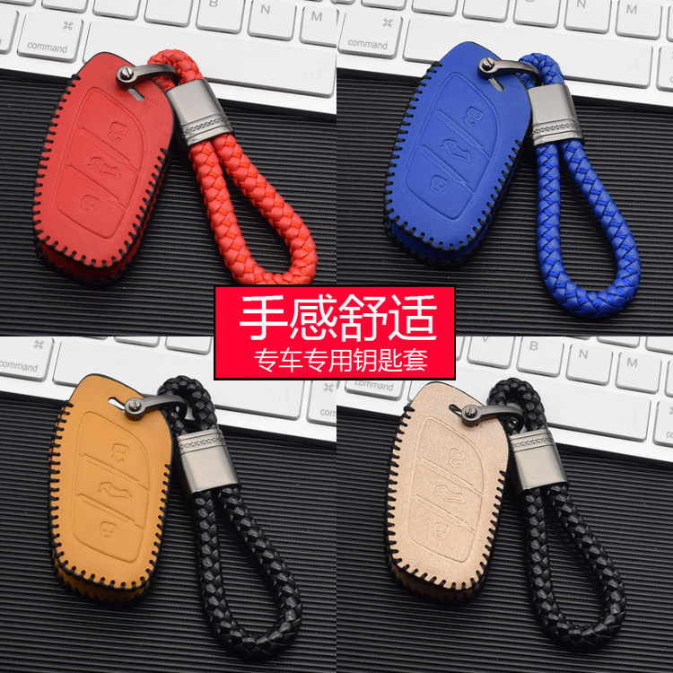 荣威i5钥匙套i6max专用rx5plus第三代5名爵6车领航hs壳rx3扣zs包图片