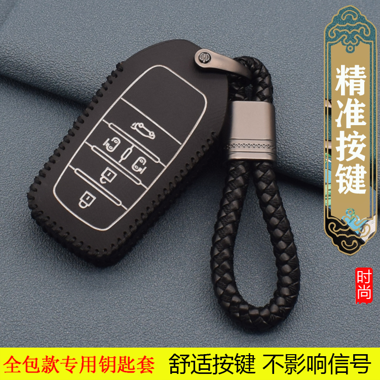 适用丰田埃尔法Alphard钥匙套威尔法Vellfire普瑞维亚lm300h壳包
