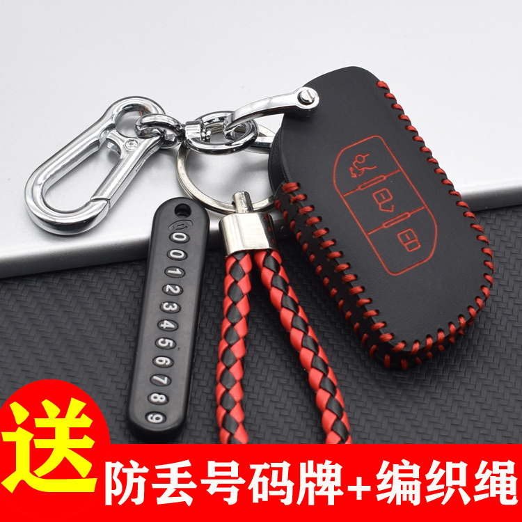 适用东风风行T5EVO钥匙套2021款新款T5汽车专用真皮改装钥匙包扣