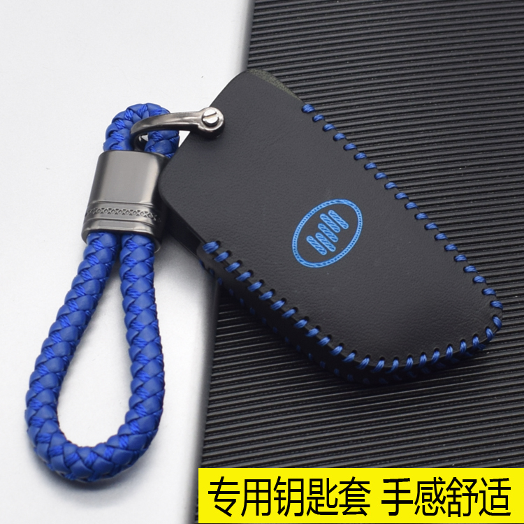 适用2021款威马W6 ACE钥匙套W6PRO NEX车EX5 EX6钥匙包保护套真皮