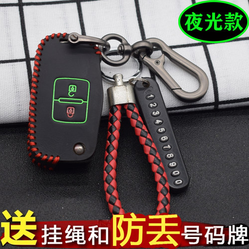 重汽豪沃T7H钥匙包HOWOA7T7H大货车TX7专用真皮遥控钥匙套保护套