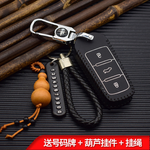 适用于众泰大迈钥匙套X5装饰壳Z700女T700扣T600包T800知豆D2汽车