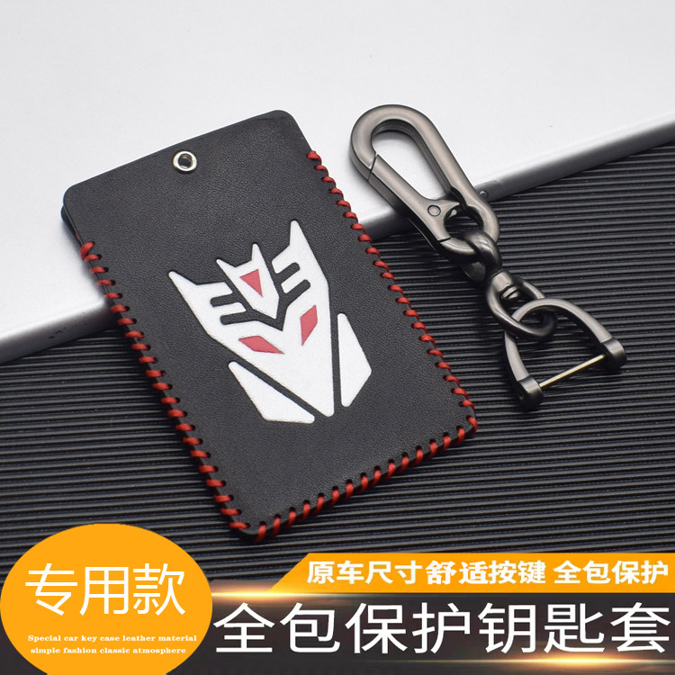 适用于丰田皇冠/卡罗拉双擎卡片式钥匙包套12/14代皇冠2018款