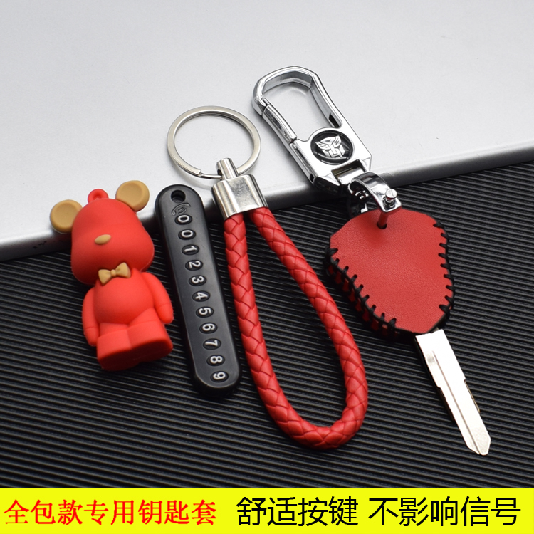 适用无极300AC钥匙套改装配件VOGE摩托车300RR/500AC/DS钥匙壳扣