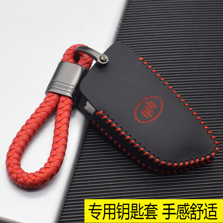 适用于2021款威马W6 ACE汽车钥匙包W6 pro遥控保护套真皮扣改装
