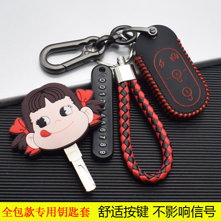适用于新款雅迪M6小金果小金鼠电动车钥匙套Q1R1电瓶车遥控器套E6