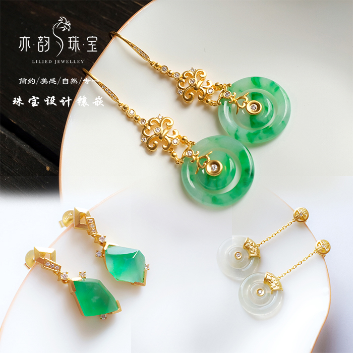 亦韵珠宝 翡翠耳饰耳坠耳环耳钉18k金镶嵌加工定制款式 福豆蛋面