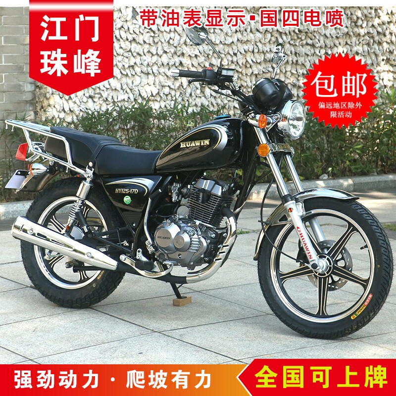 全新珠峰华鹰牌国四电喷150cc太子男装骑式燃油摩托车整车 可上牌