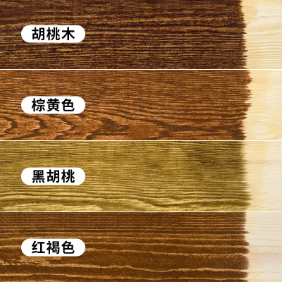胡桃木色防腐木油棕色系木蜡油