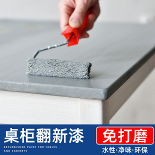 桌子桌面翻新改造油漆刷旧家具实木桌餐桌书桌水性木器漆桌椅改造