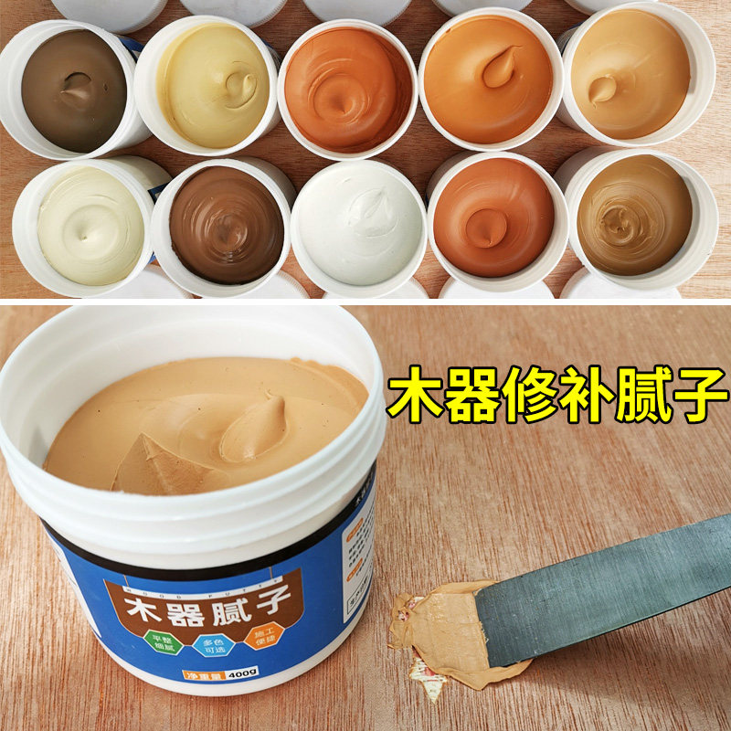 木地板填缝剂实木家具修补膏木头缝隙裂缝填充木板补洞修复腻子膏