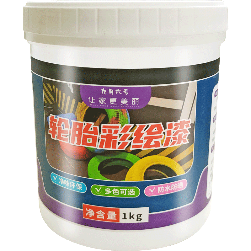彩绘幼儿园装饰花盆专用涂鸦漆