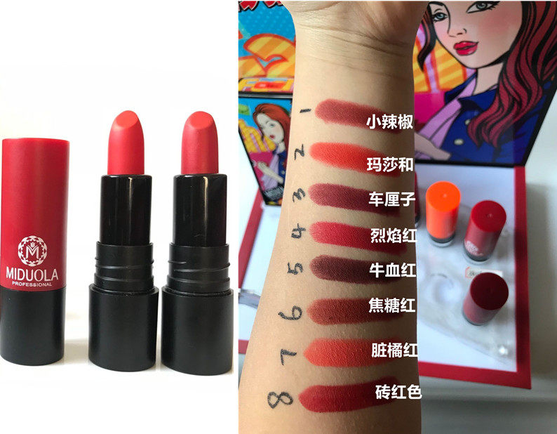 MIDUOLA咪朵拉丝绒哑光口唇膏/口红