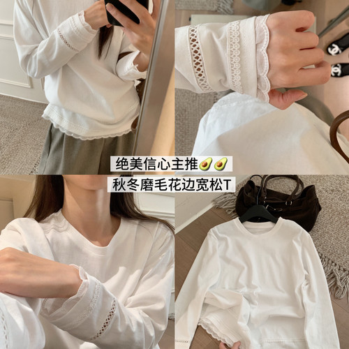 芭妮Bonnet-款韩系云朵棉磨毛蕾丝拼接镂空圆领长袖T恤C35-M9926