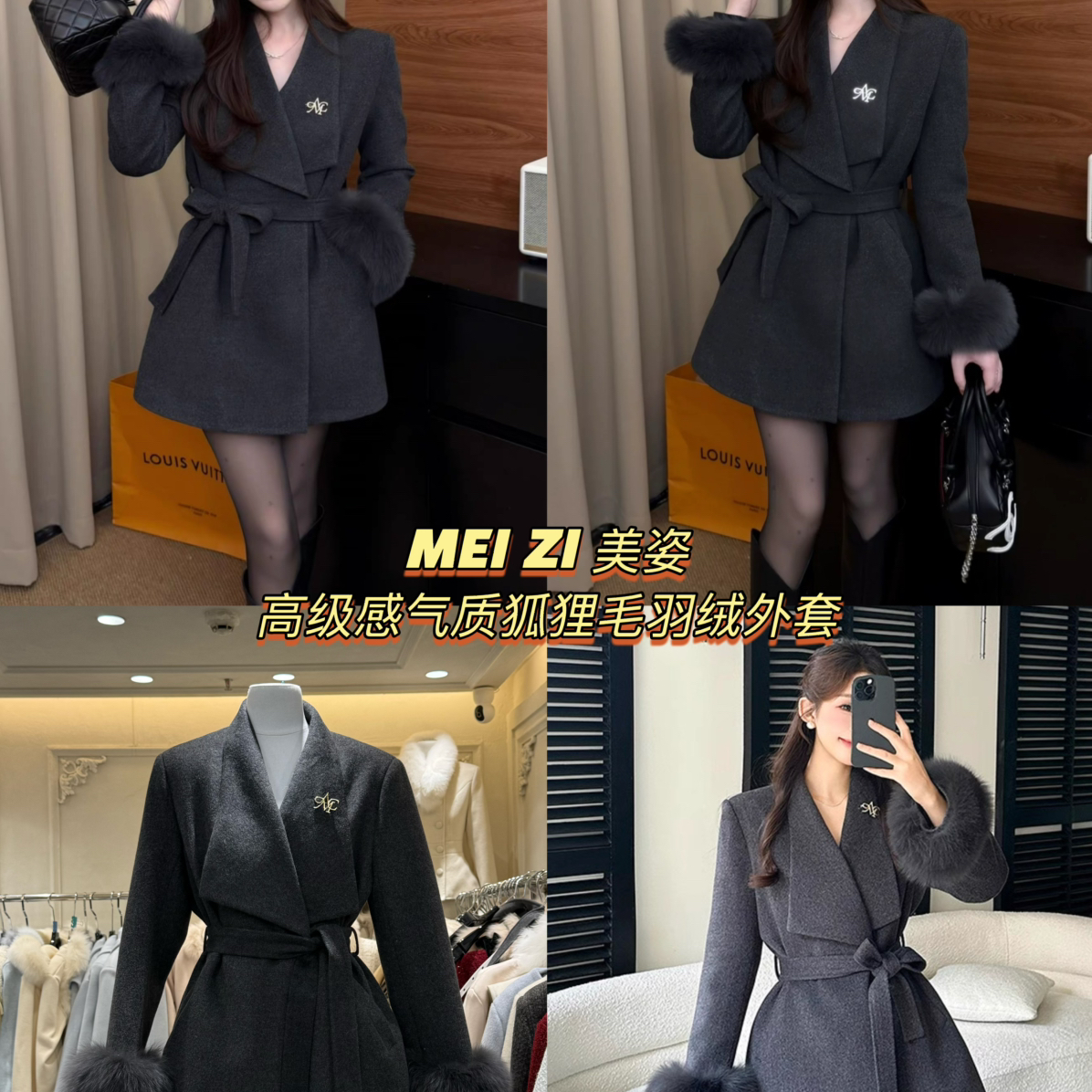 MEI ZI 美姿-保暖羽绒服外套(配腰绳,可拆卸真狐狸毛袖,胸针)1605