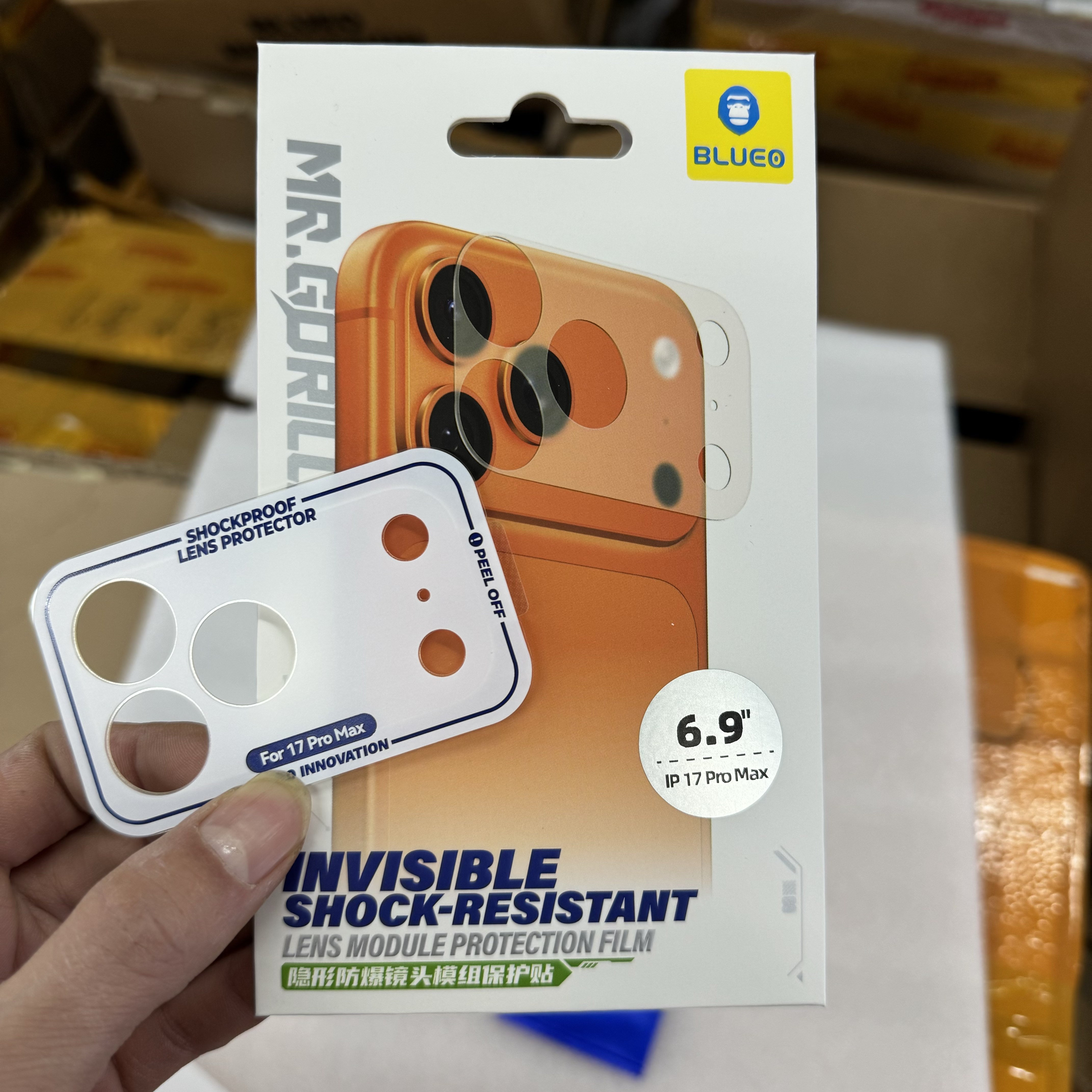 蓝猩苹果17Promax镜头底座保护膜17Pro模组保护贴 iPhone AIR后膜