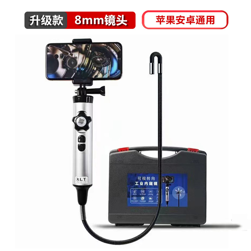 자동차 정비 내시경 360도 회전 고화질 회전식 엔진 탄소 침전물 실린더 산업용 파이프라인 검사