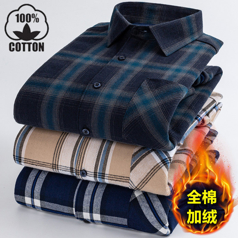 男士纯棉格子秋冬加绒加厚保暖衬衫磨毛一体绒长袖衬衣宽松爸爸装