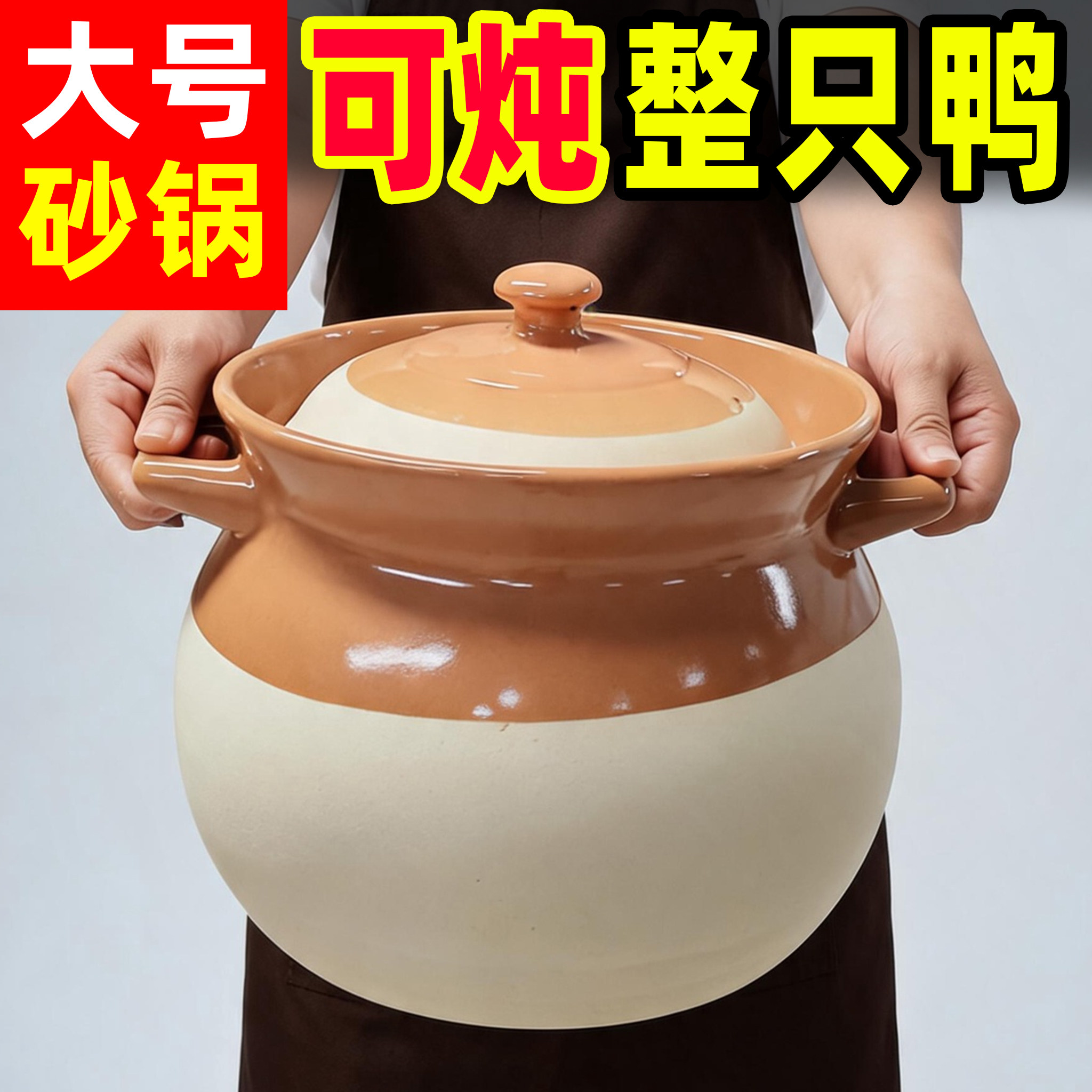 商用家用大号砂锅明火燃气大汤锅大容量熬汤炖肉煮粥加厚粗陶沙锅