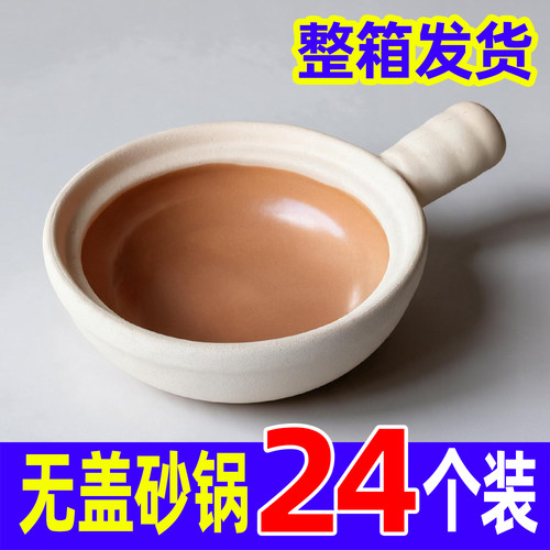 饭店商用单柄复古砂锅明火耐高温带把广式煲仔饭商用整箱装批发