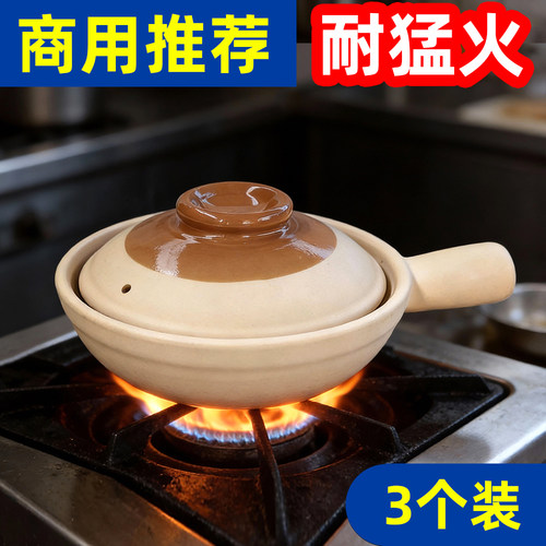 砂煲饭店手柄锅耐高温带把单柄炖锅煲砂锅老式煲仔饭商用单柄砂锅