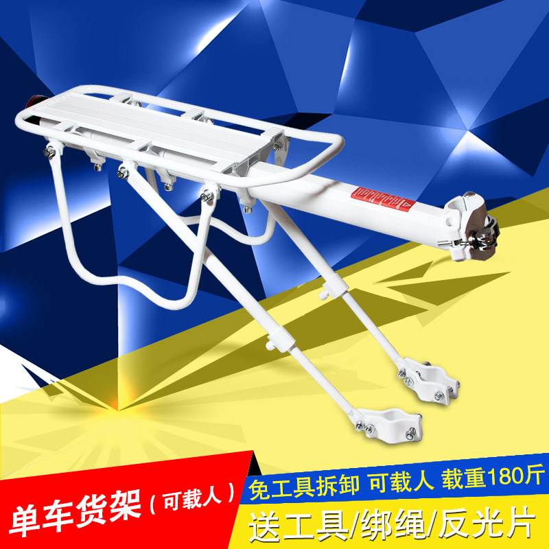 Porte-bagages pour vélo FVZARA - Ref 2411519 Image 3