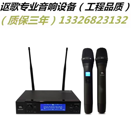 JBLVM300VM200无线话筒一拖二