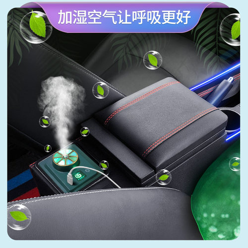 适用日产新轩逸扶手箱全覆盖中央通道升级改装储物经典轩逸手扶箱