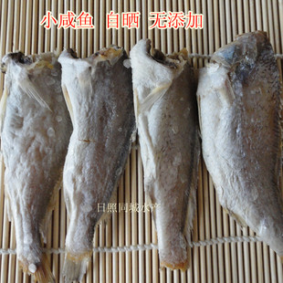 咸鱼 黄花鱼无头鱼干小黄鱼干咸黄花鱼干1斤包邮