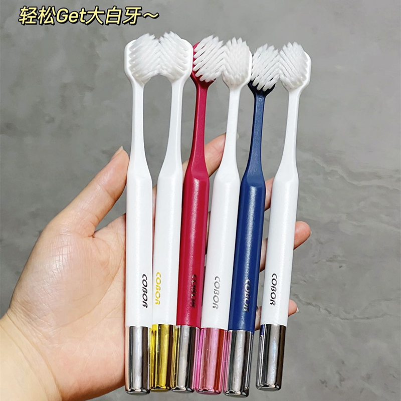 高档品质cobor成软毛人宽头牙刷