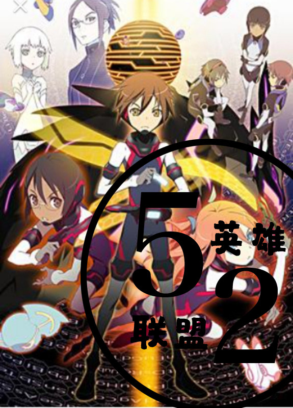 二次元动漫 元素猎人莲弹力莱卡拼接款 英雄连体战衣 扮演服装