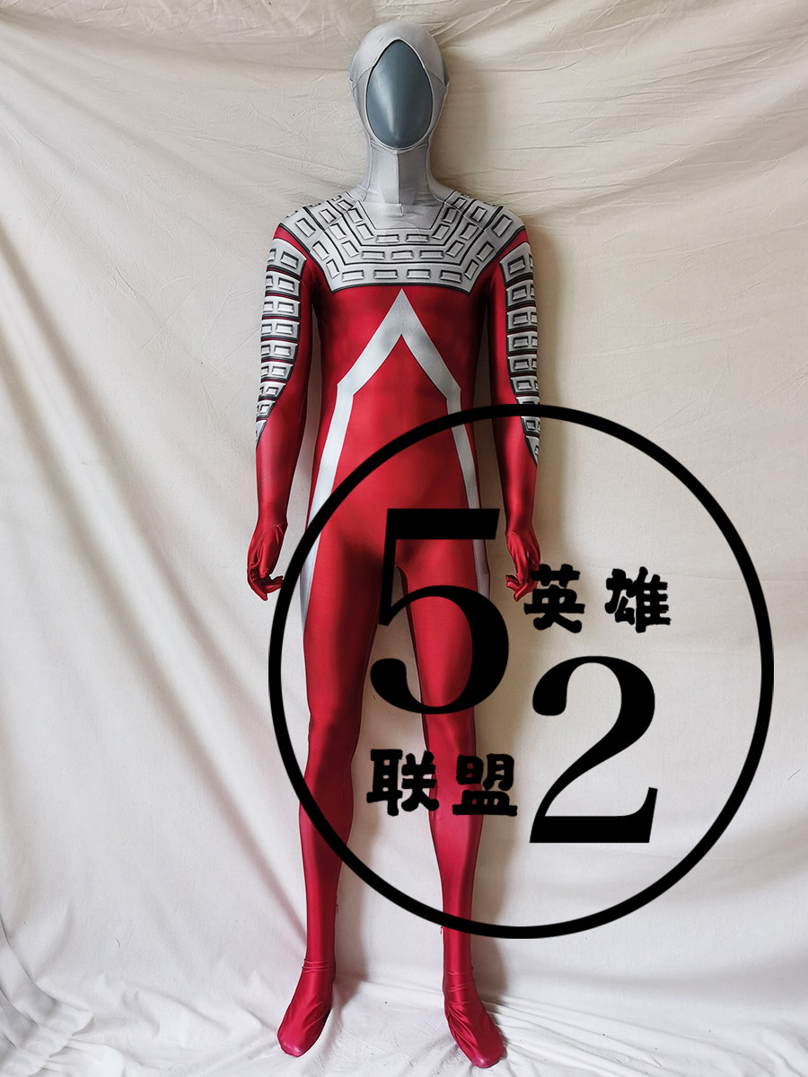 特摄赛文凹凸曼紧身衣