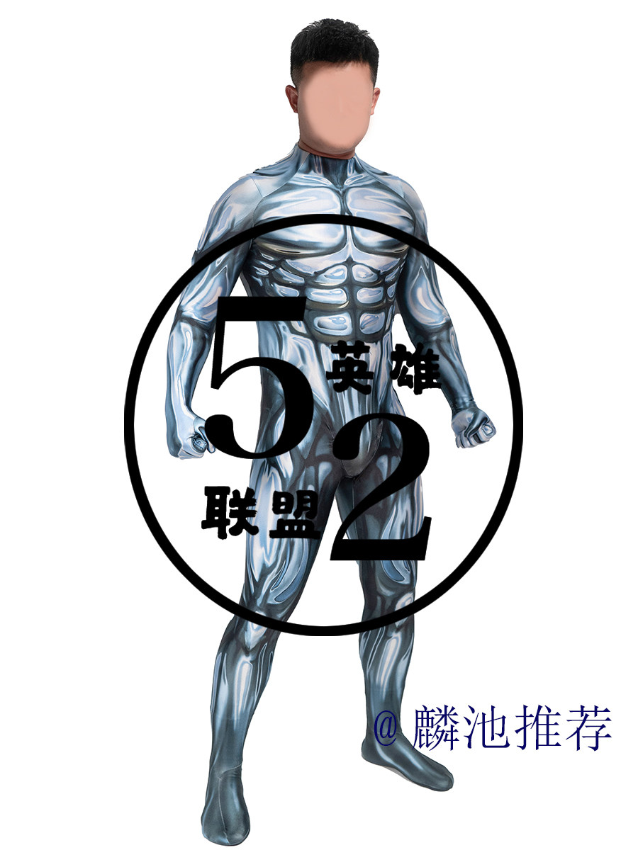 麟池推荐 灰色银影侠肌肉英雄战衣  弹力莱卡连体紧身衣 包邮