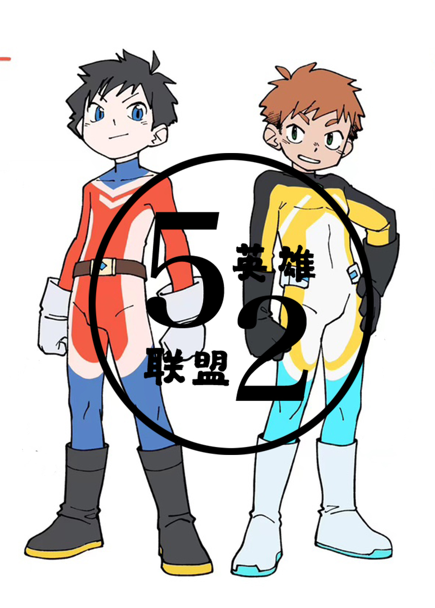 52英雄联盟拼接连体Zentai紧身衣