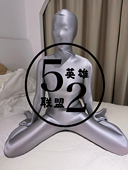 52英雄联盟 浅灰色油光布性感紧身衣 男女通用超丝滑Zentai连体衣