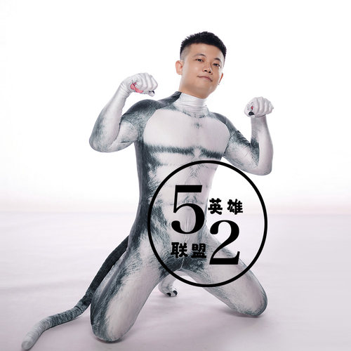 兽装zentai紧身衣带尾巴带肉垫