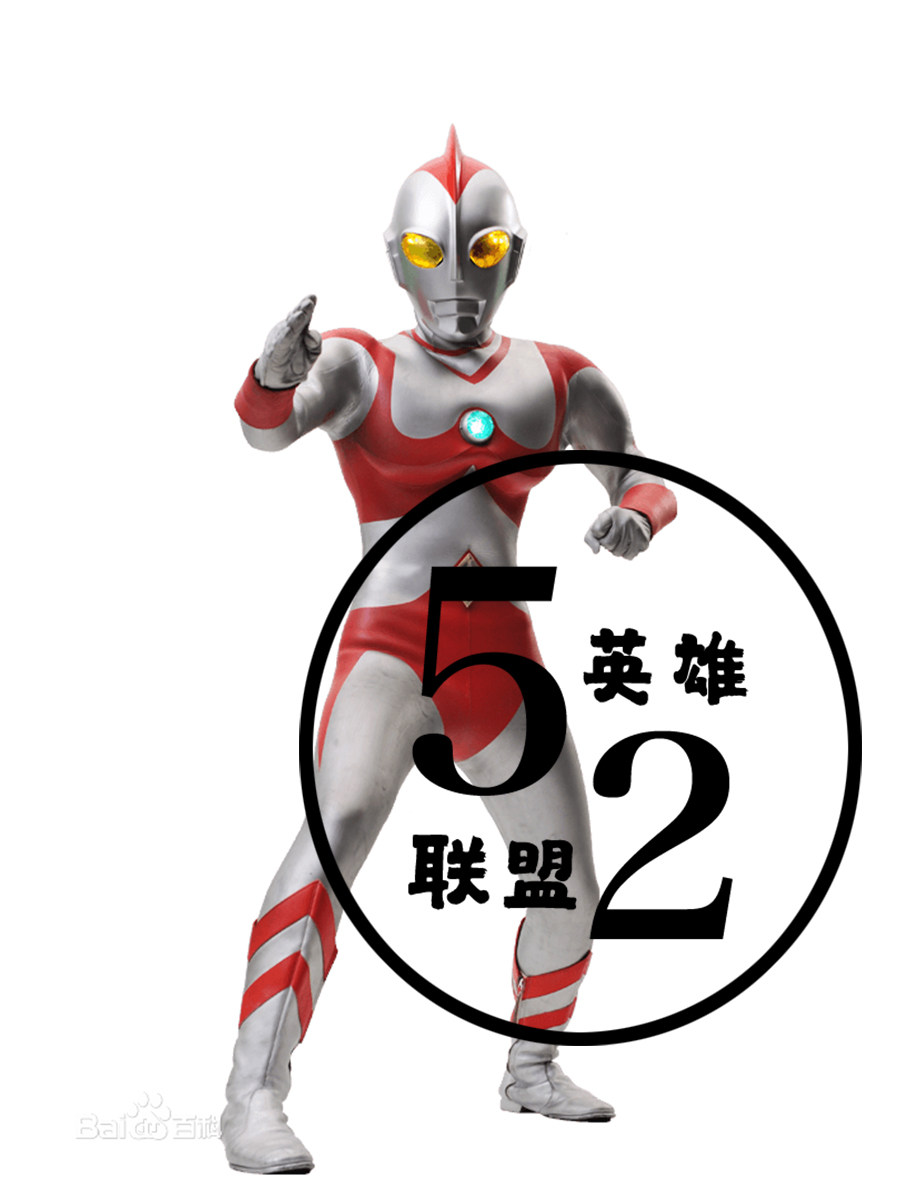 爱迪凹凸曼拼色连体紧身