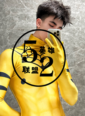 定制黄色龙宇带肌肉带头套cosplay连体全包紧身衣 氨纶弹力漫展表