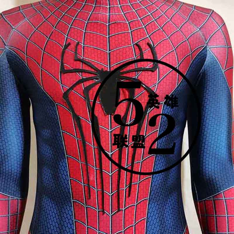 超凡2立体蜘蛛  超凡前胸和后背立体蜘蛛  适用于超凡2蜘蛛侠logo