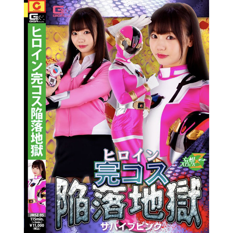 特摄giga电影  玫红色女英雄拼接连体套装 cos表演服装